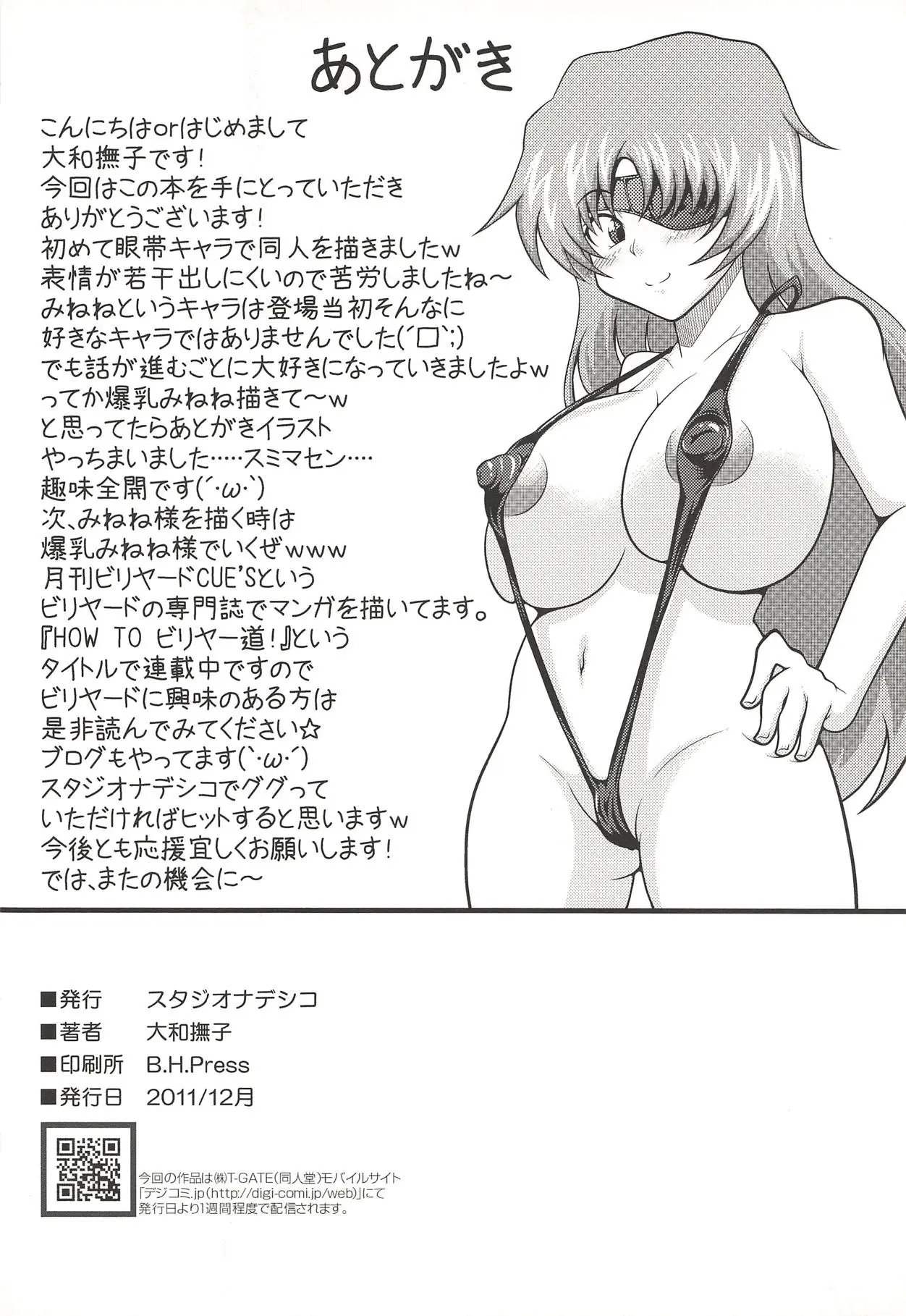웹툰 이미지 24