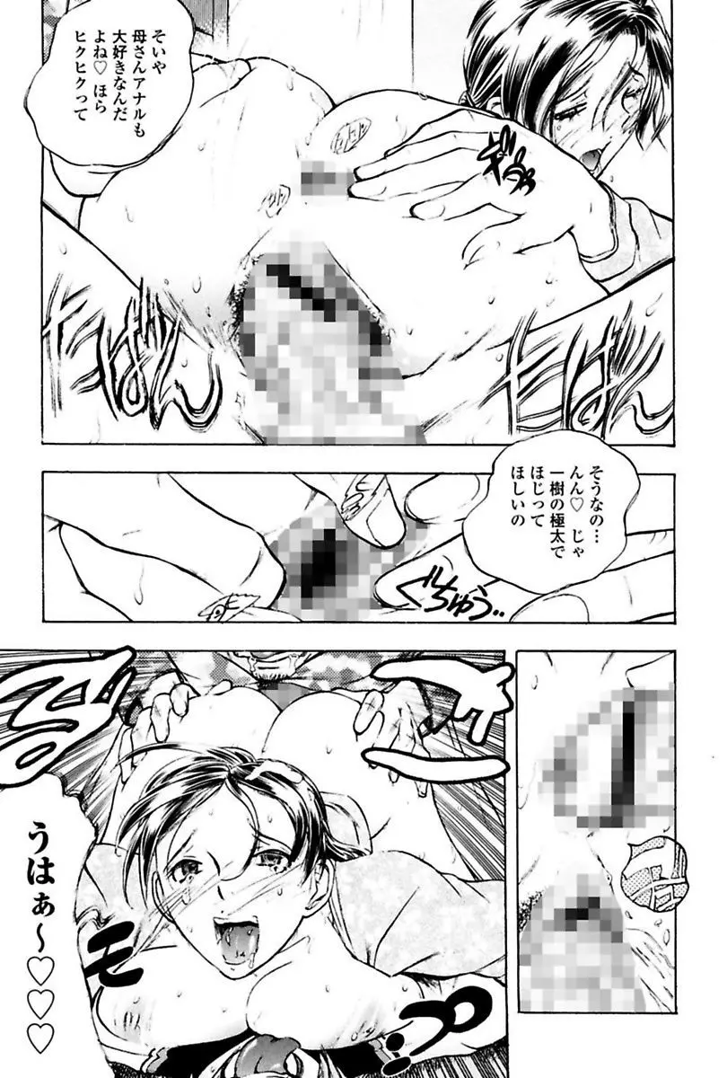 웹툰 이미지 142