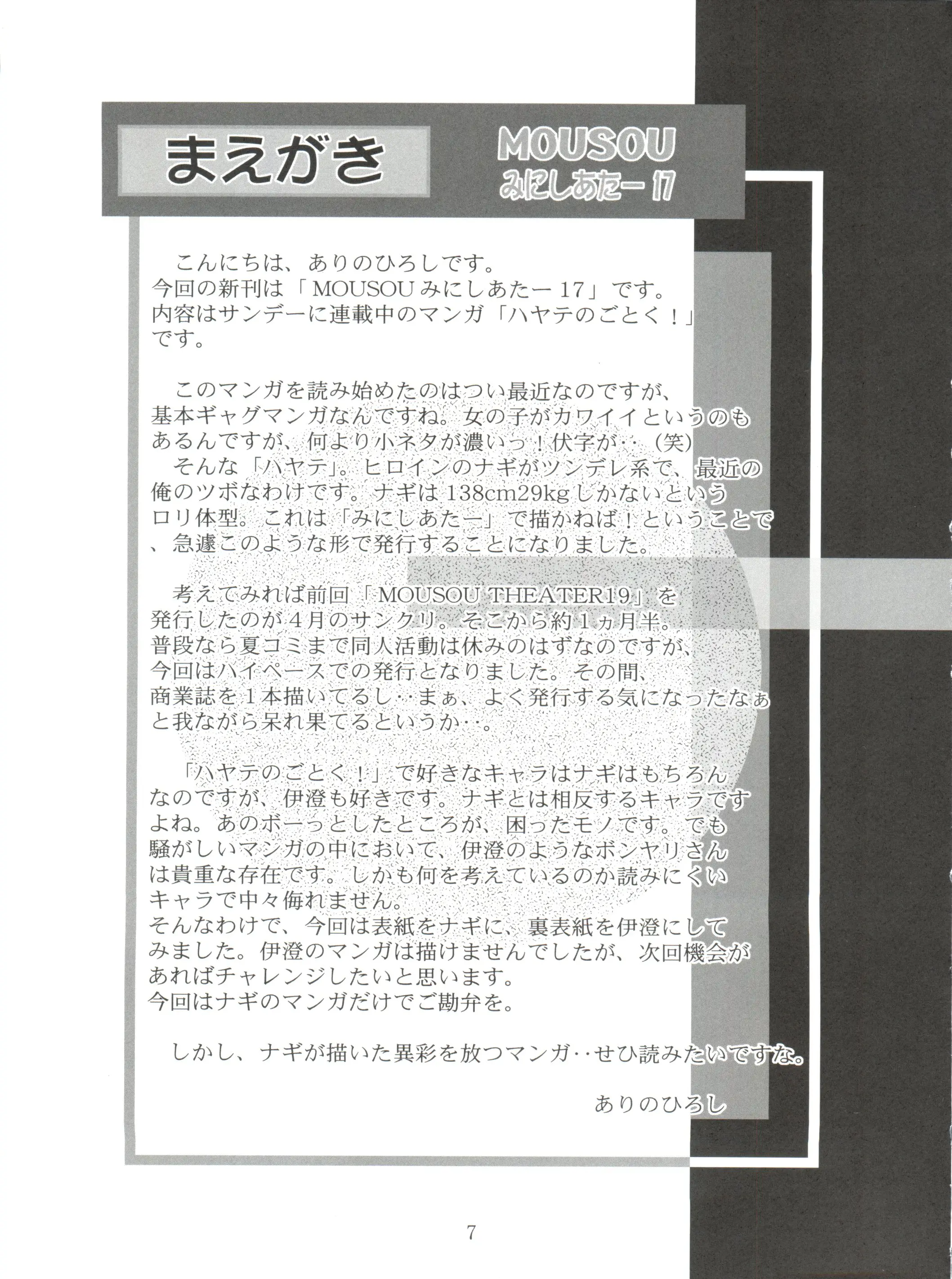 웹툰 이미지 5
