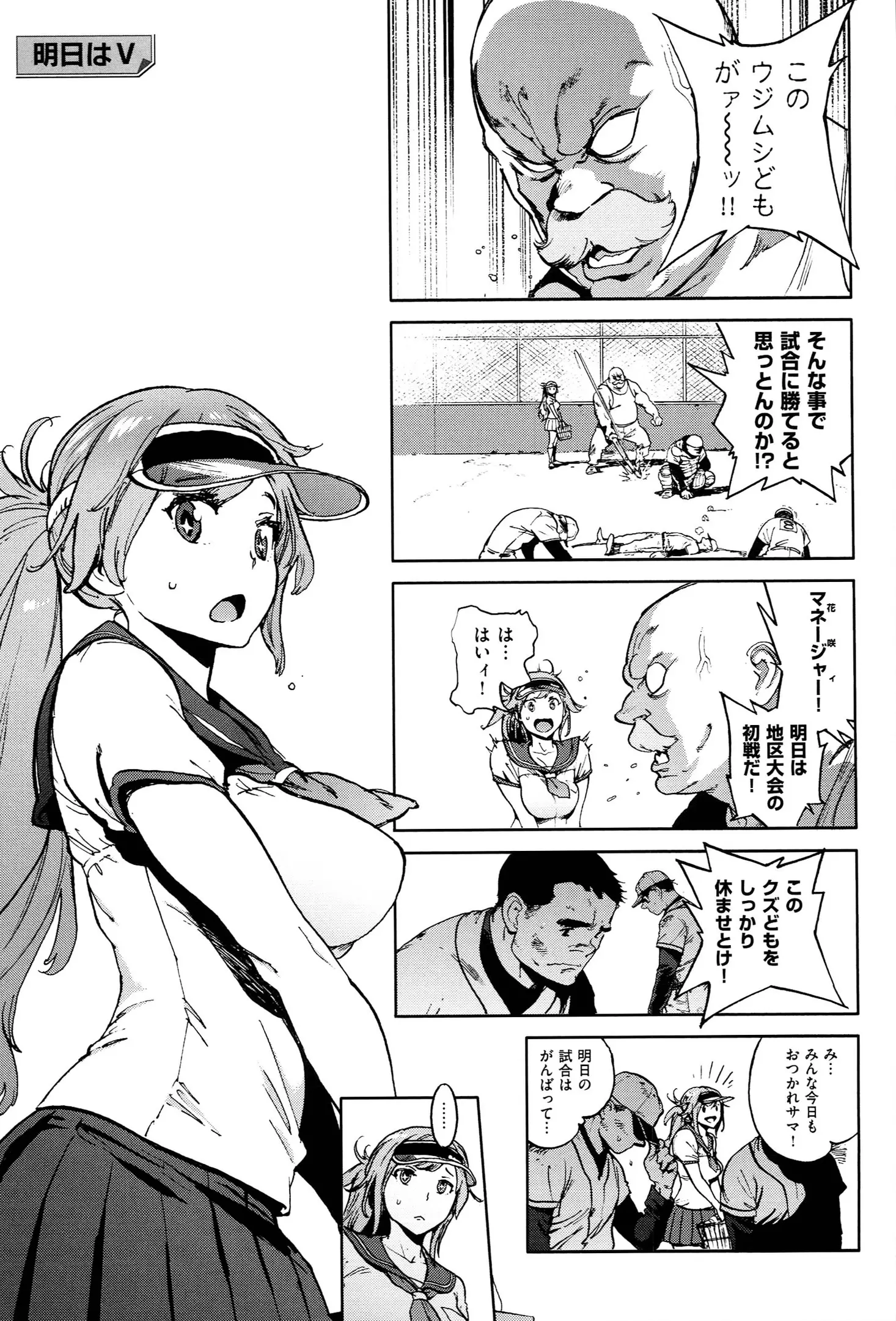 웹툰 이미지 181