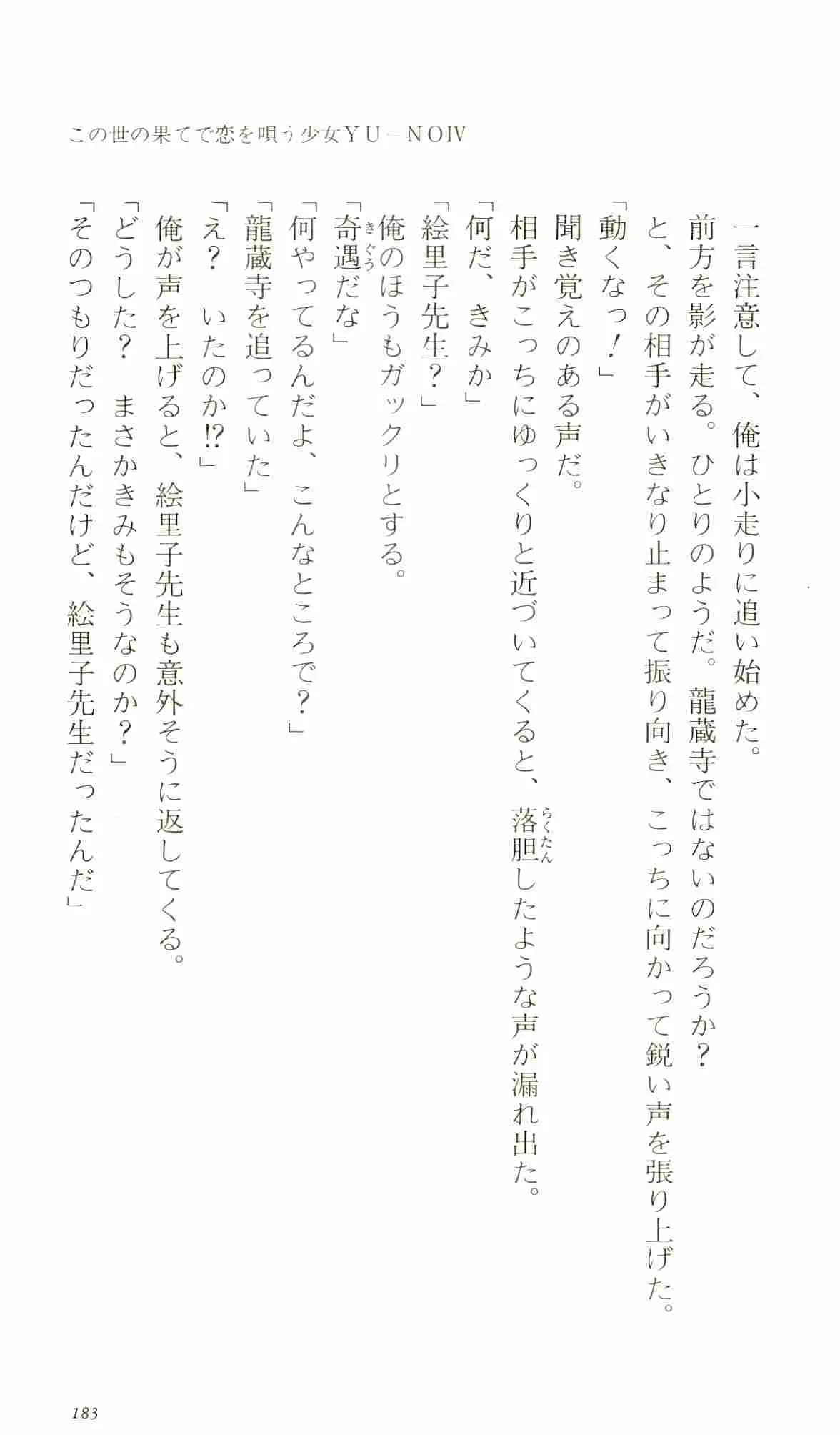 웹툰 이미지 187