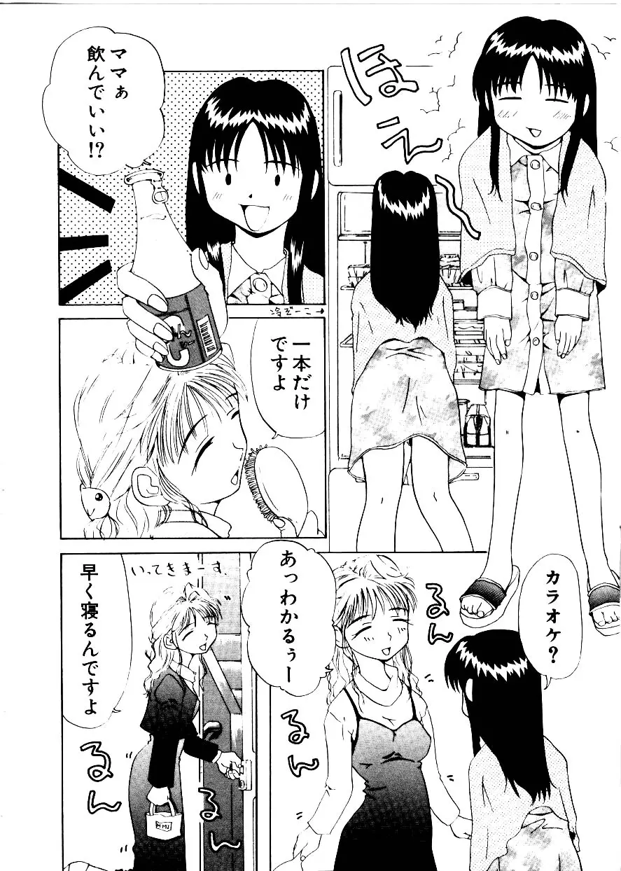웹툰 이미지 119