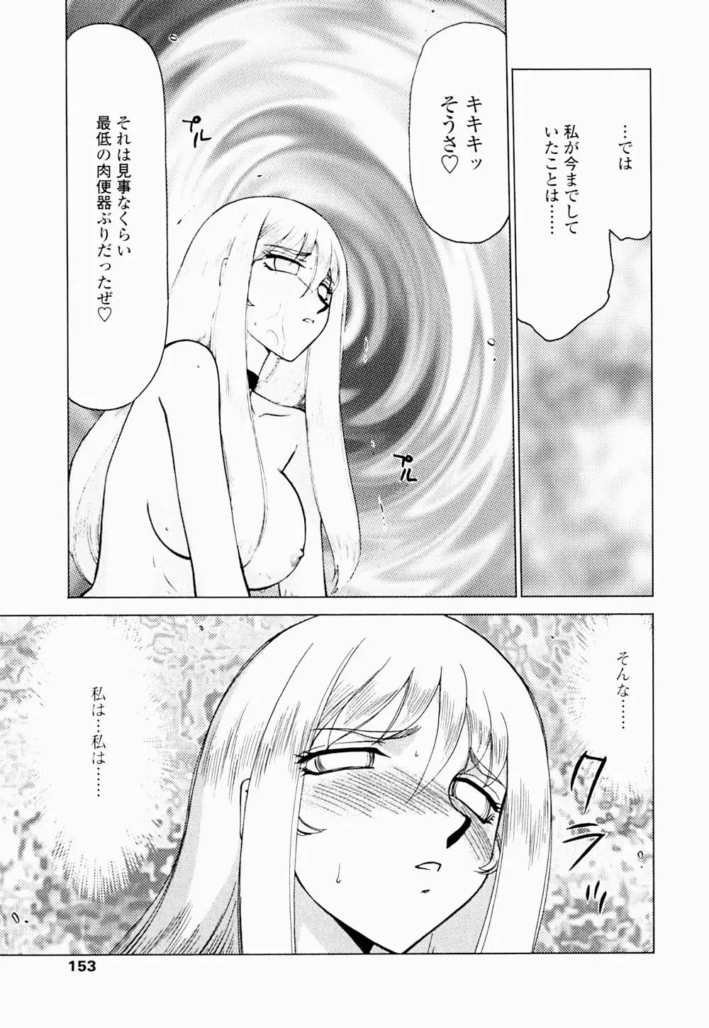 웹툰 이미지 153