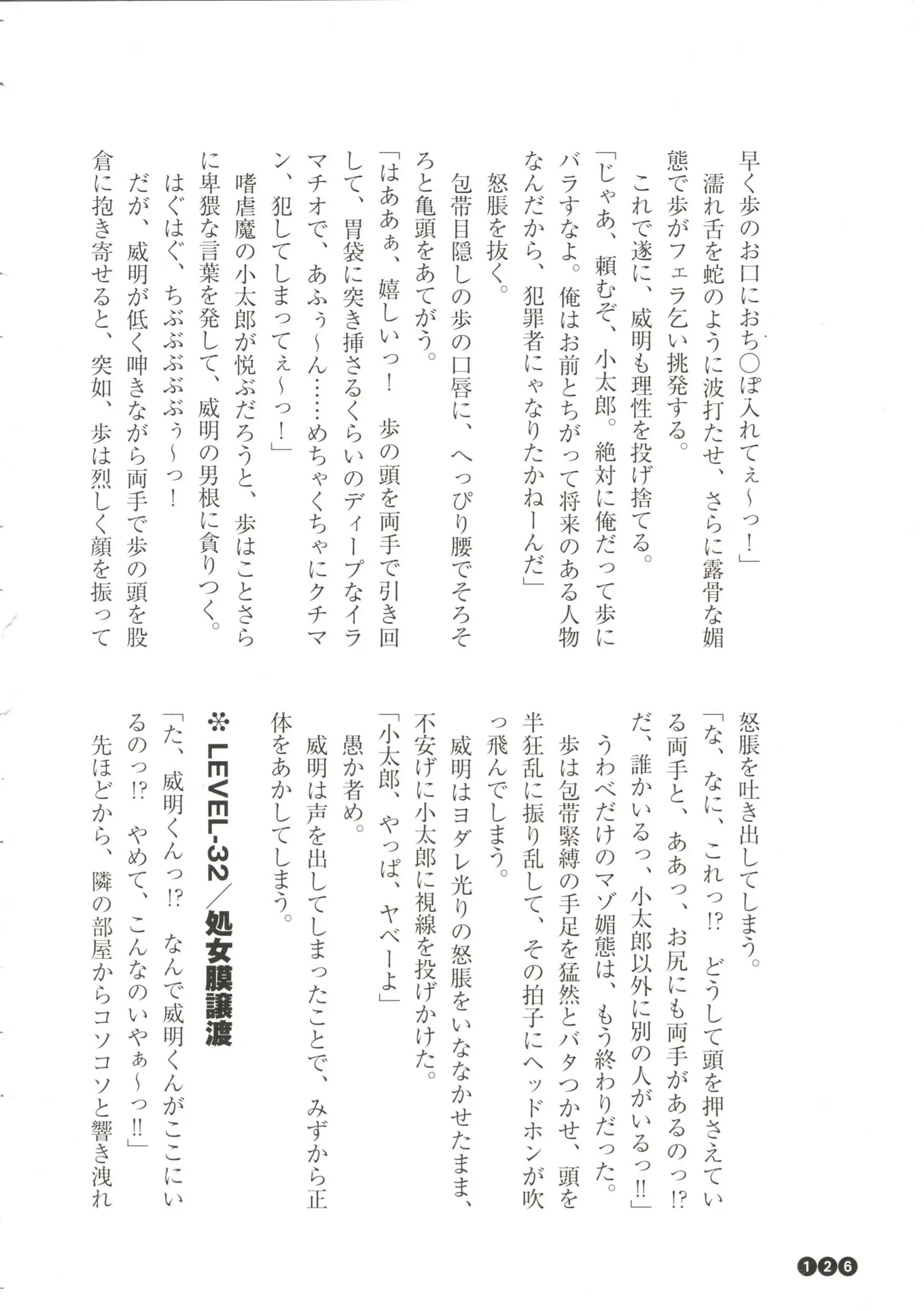 웹툰 이미지 127