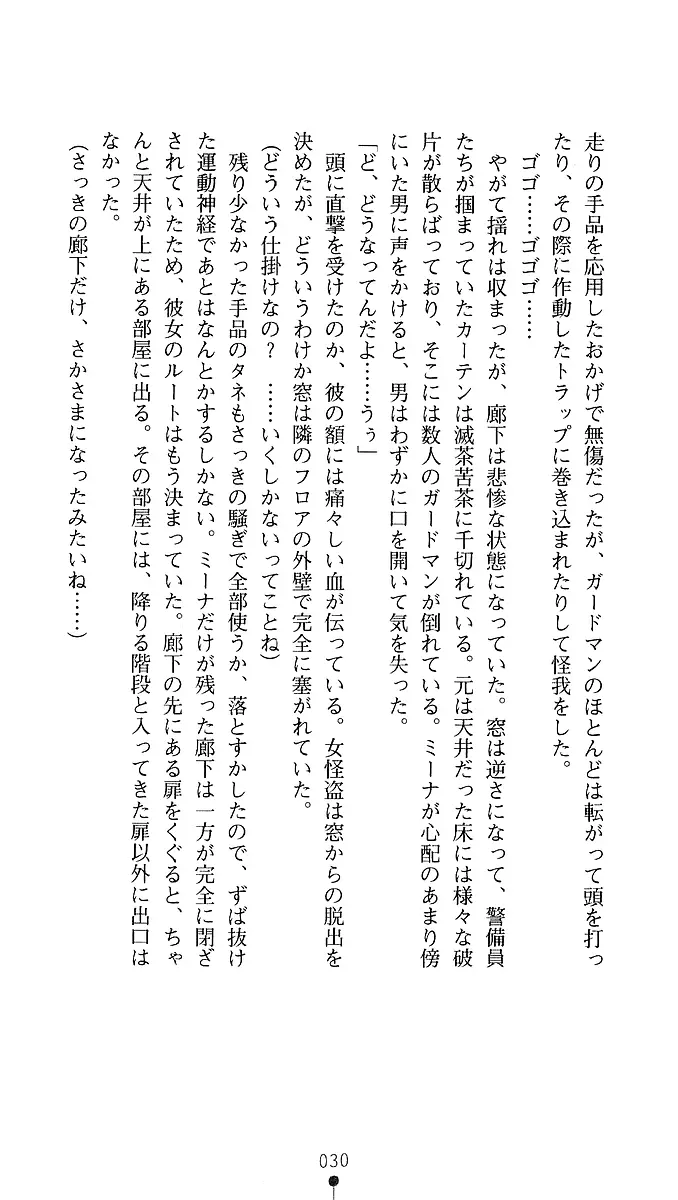 웹툰 이미지 27