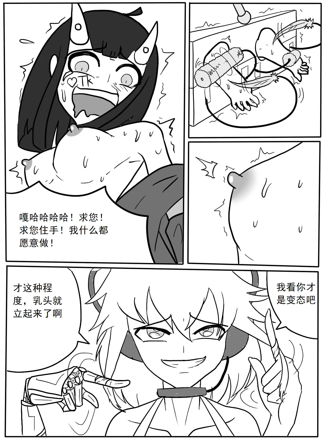 웹툰 이미지 31