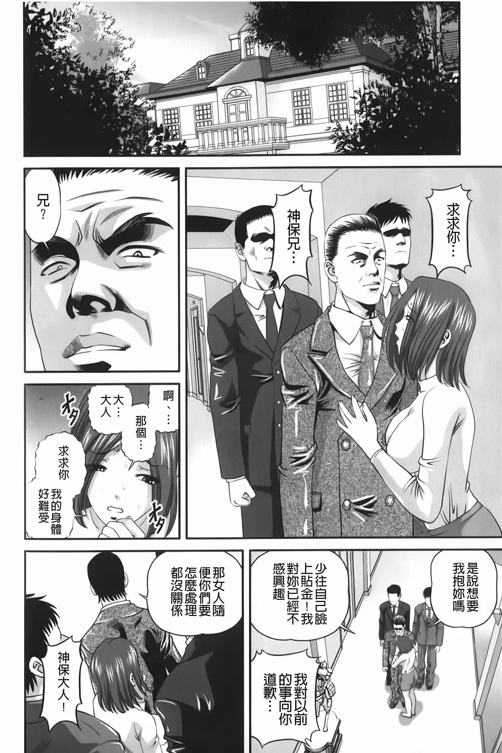 웹툰 이미지 84