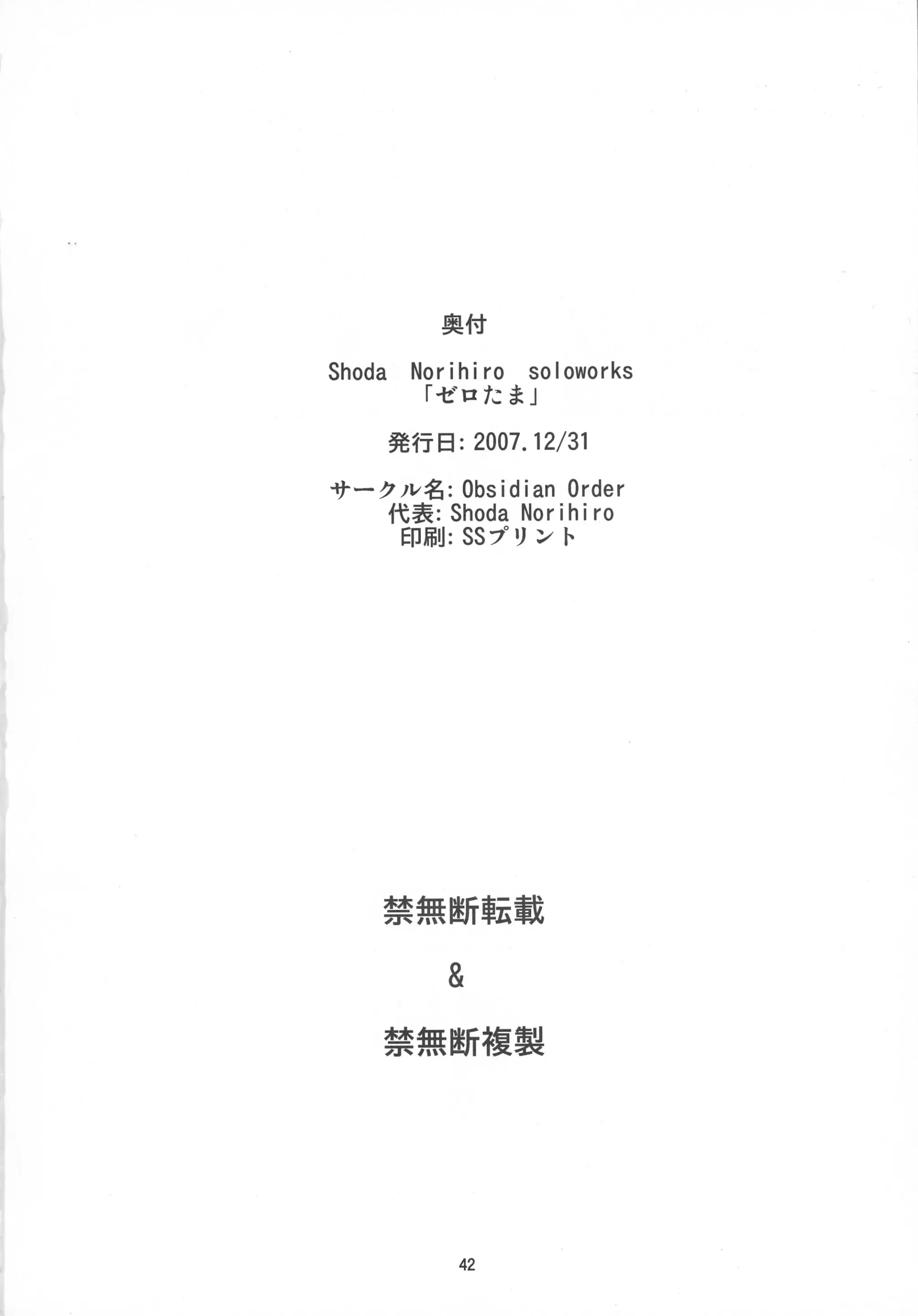 웹툰 이미지 41