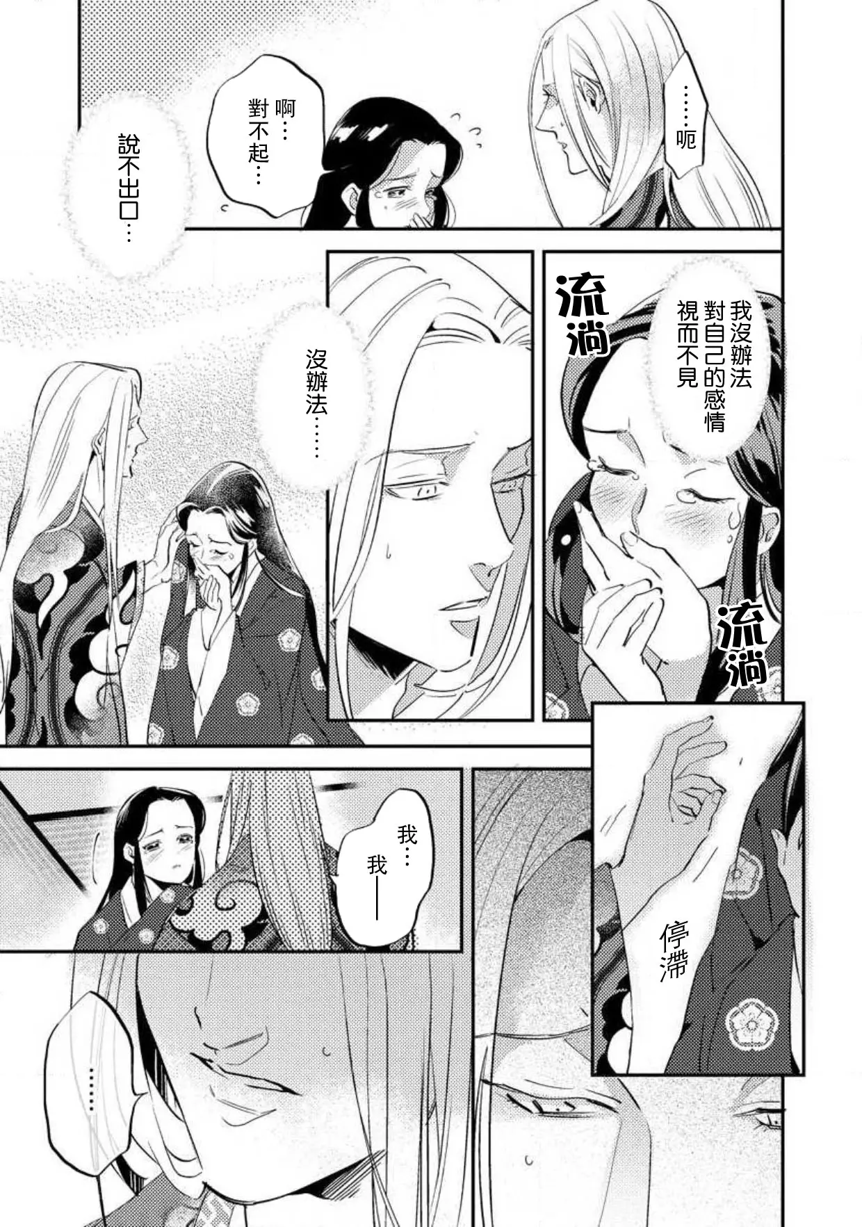 웹툰 이미지 171
