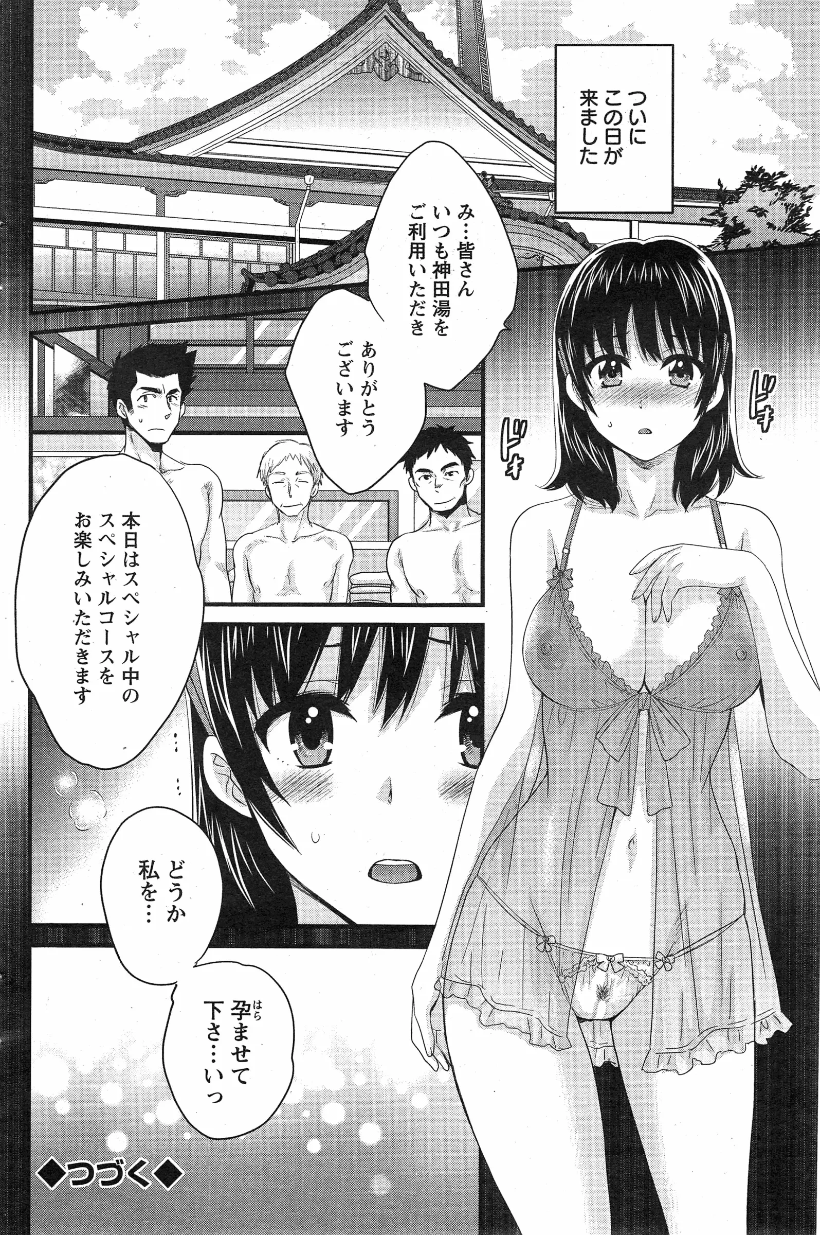 웹툰 이미지 251