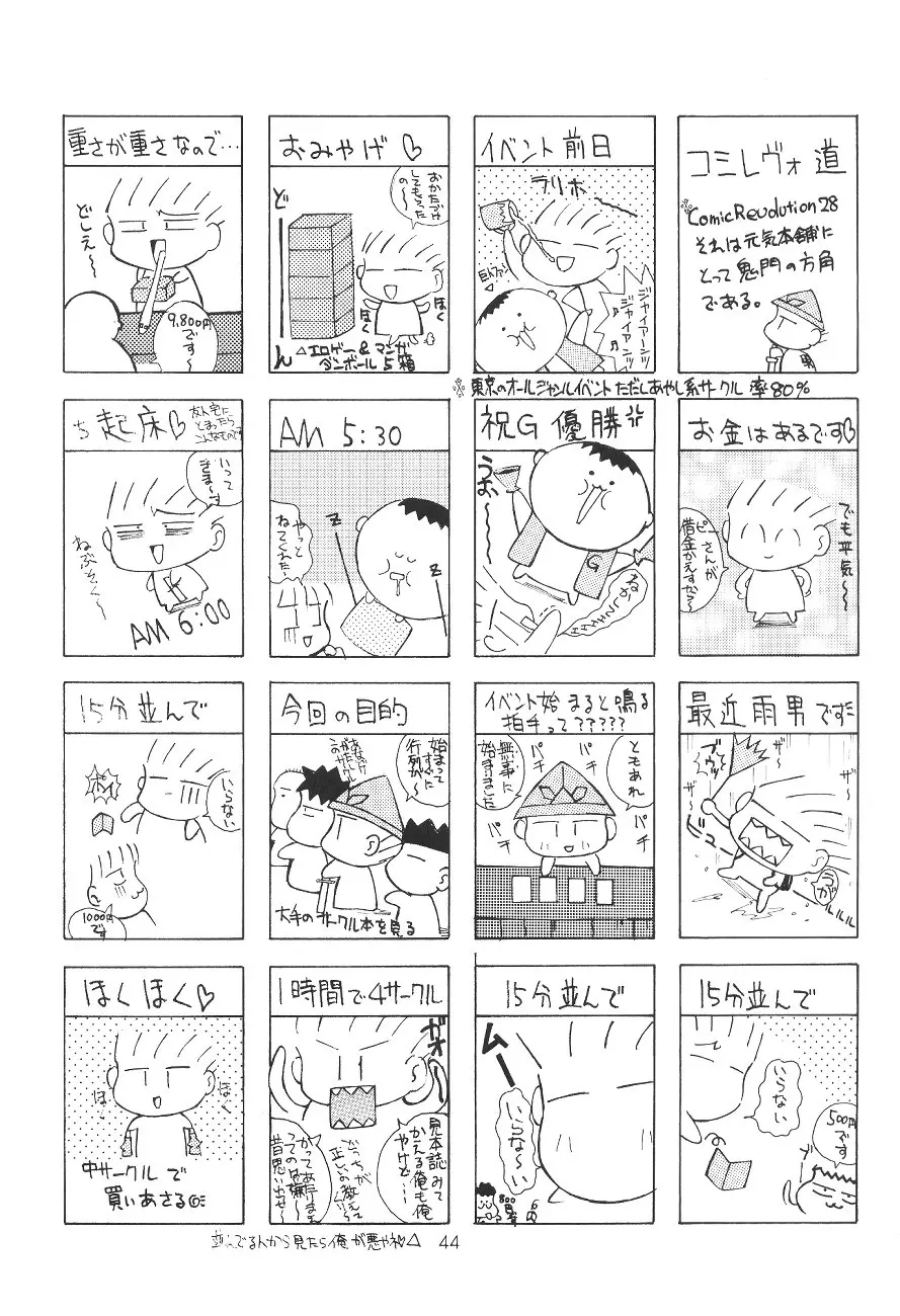 웹툰 이미지 44