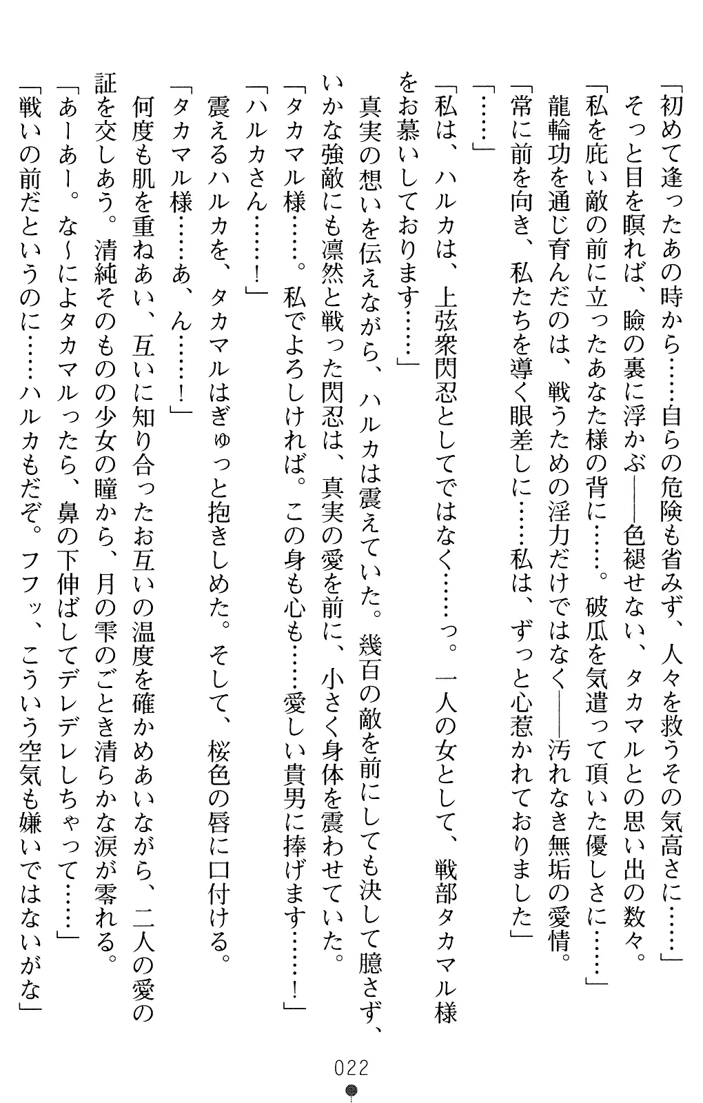 웹툰 이미지 21