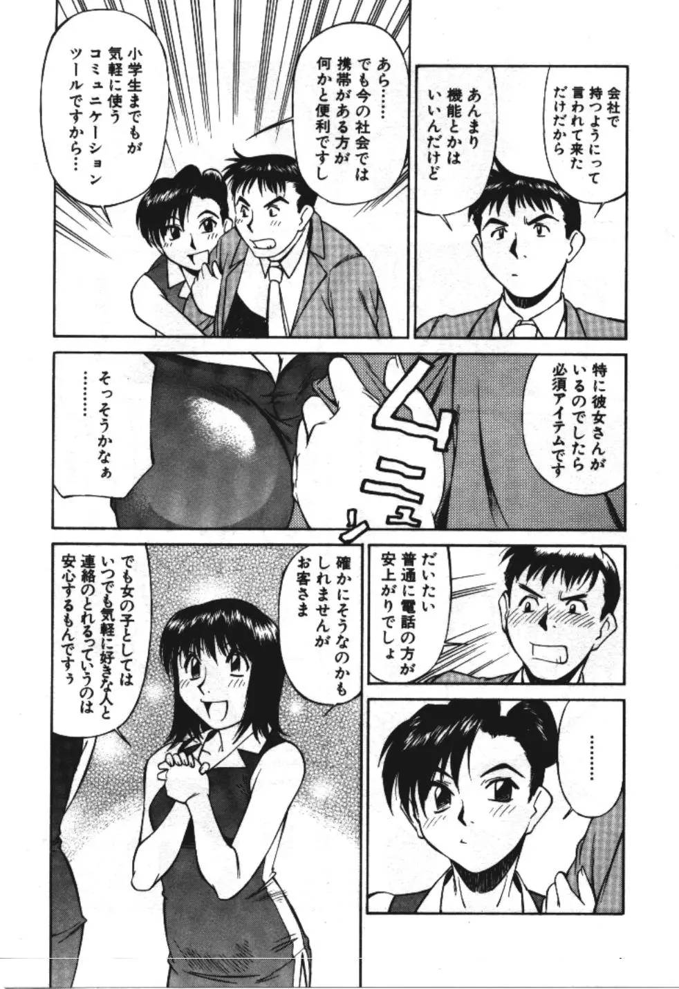 웹툰 이미지 48