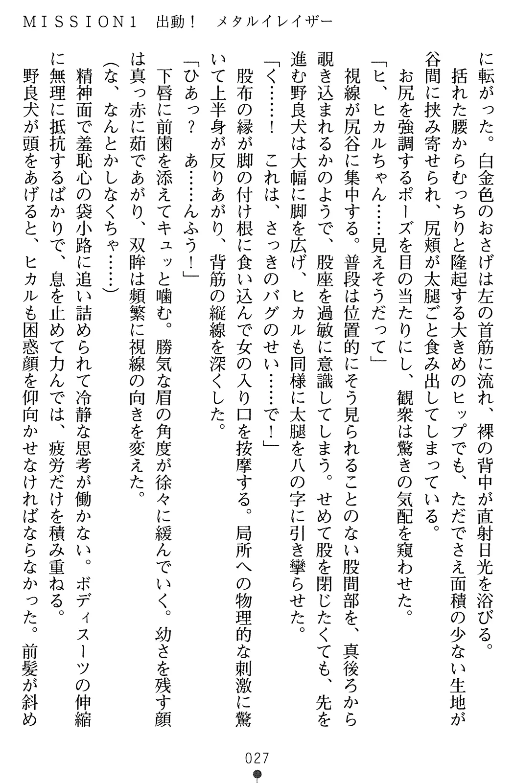 웹툰 이미지 28