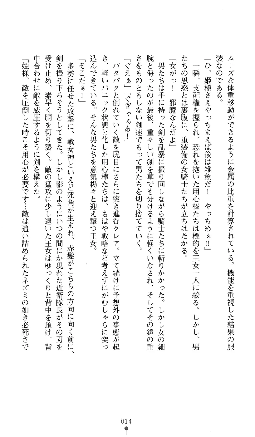 웹툰 이미지 13