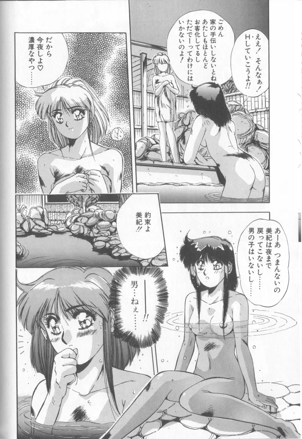 웹툰 이미지 122