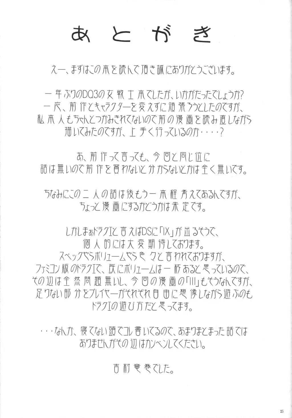 웹툰 이미지 23