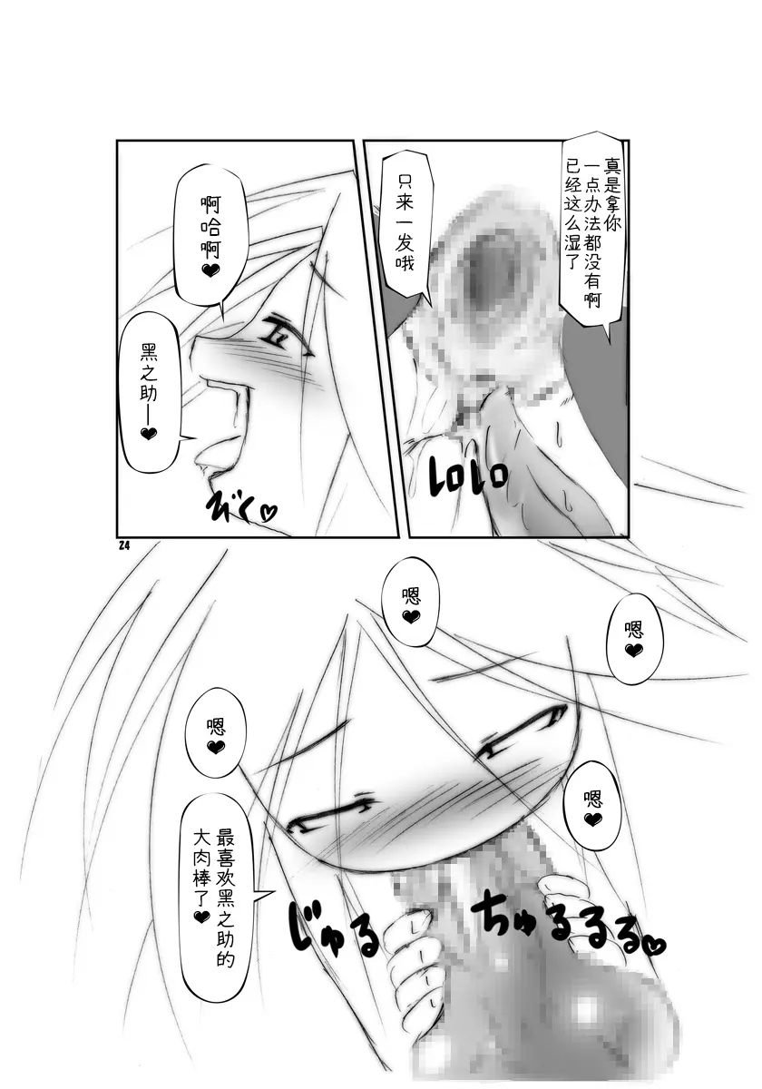 웹툰 이미지 23