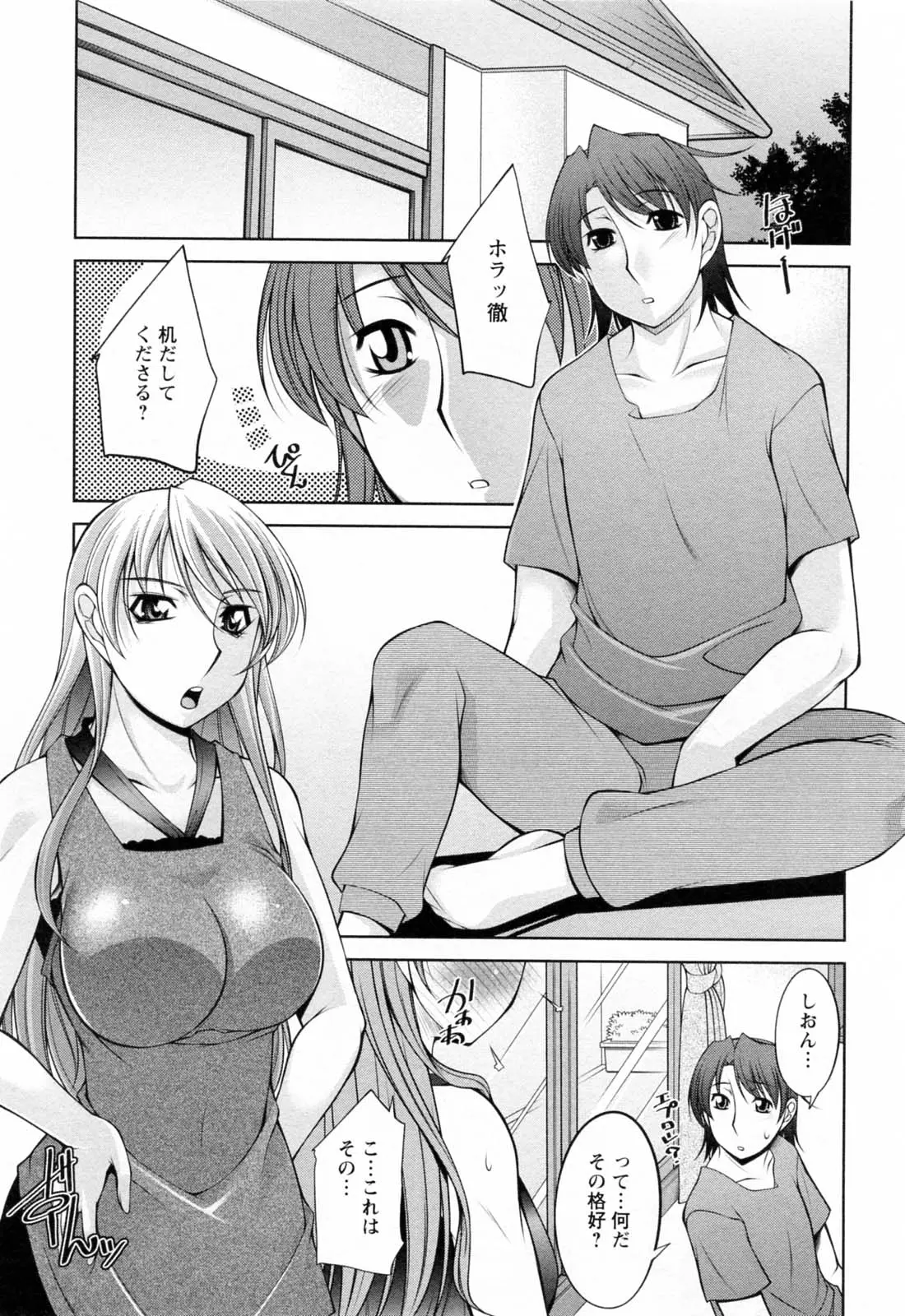 웹툰 이미지 102