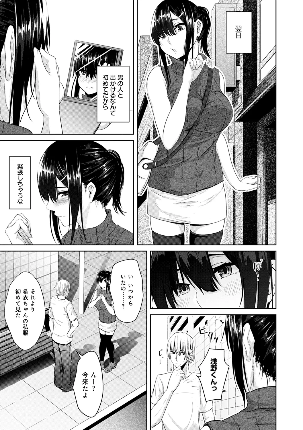 웹툰 이미지 73