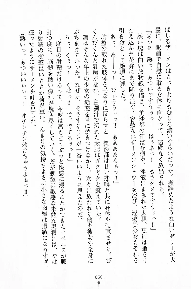 웹툰 이미지 60