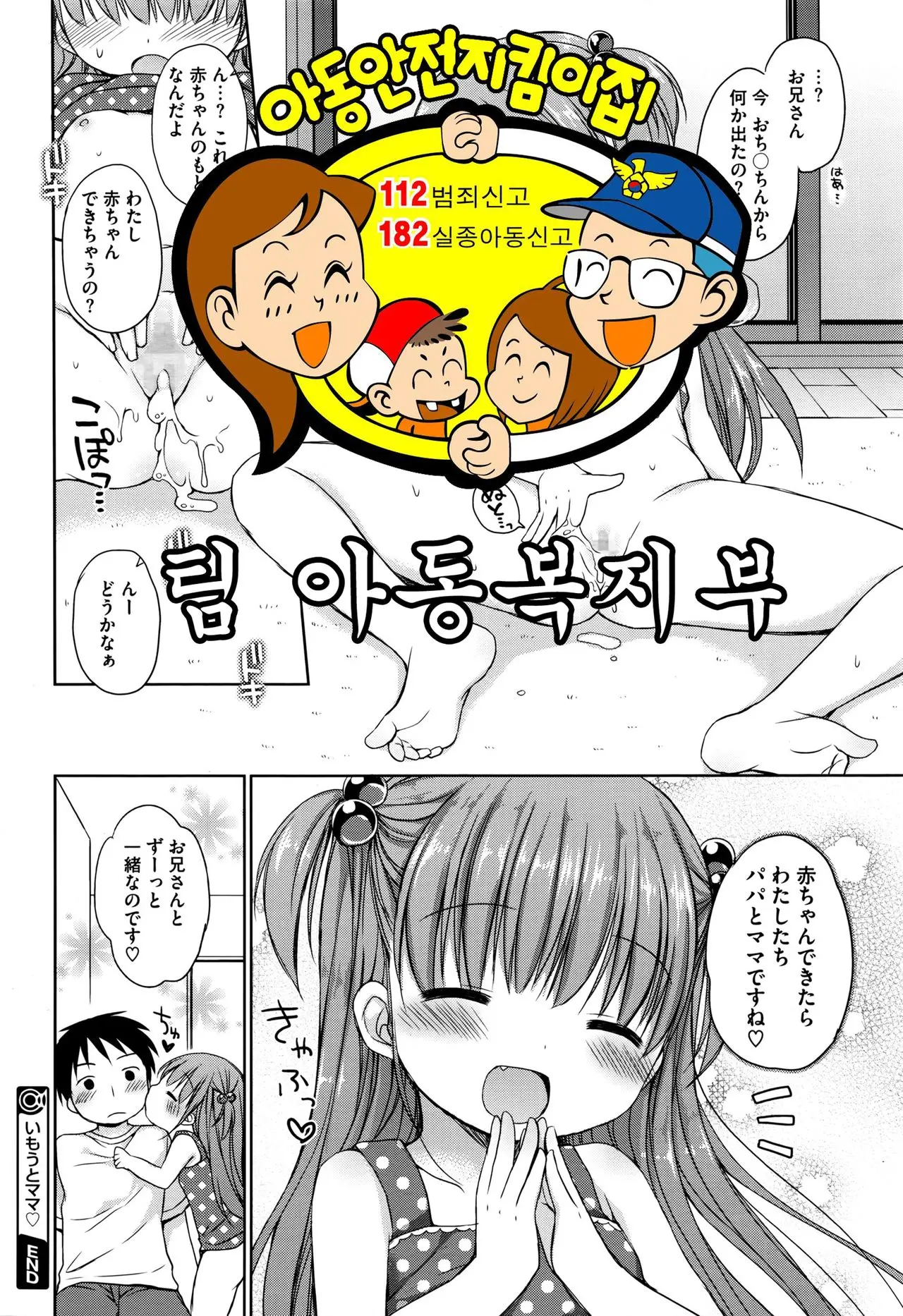 웹툰 이미지 16