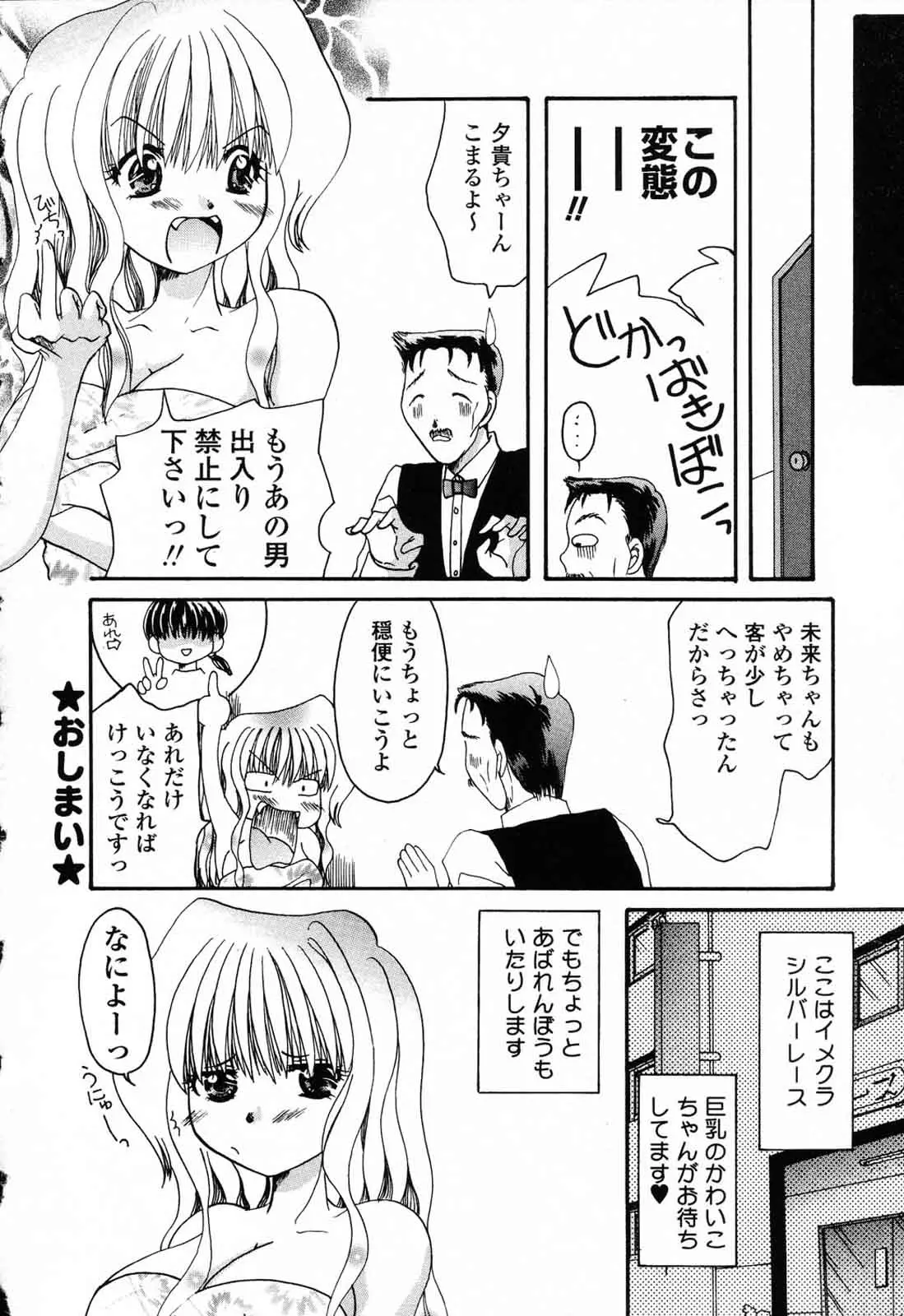 웹툰 이미지 118