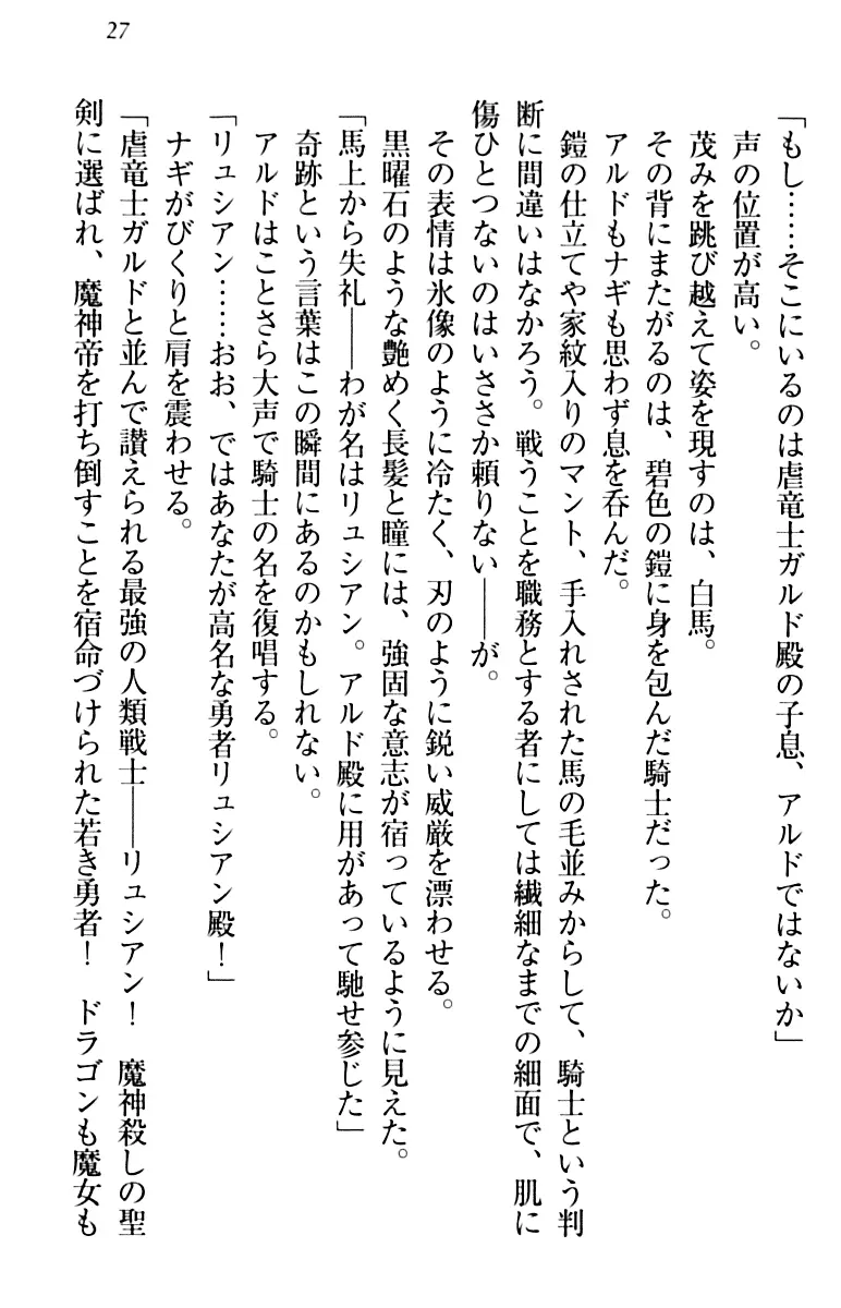 웹툰 이미지 36