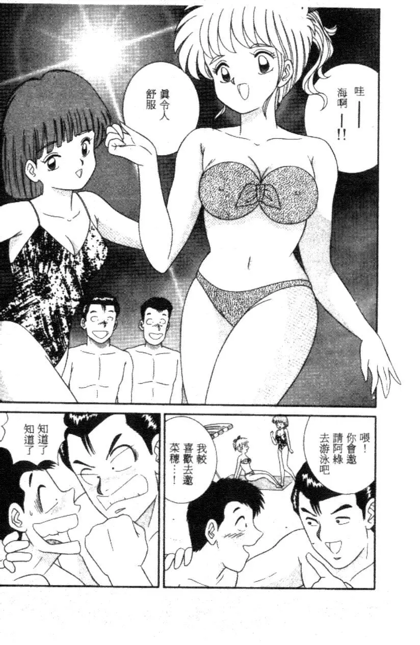 웹툰 이미지 88