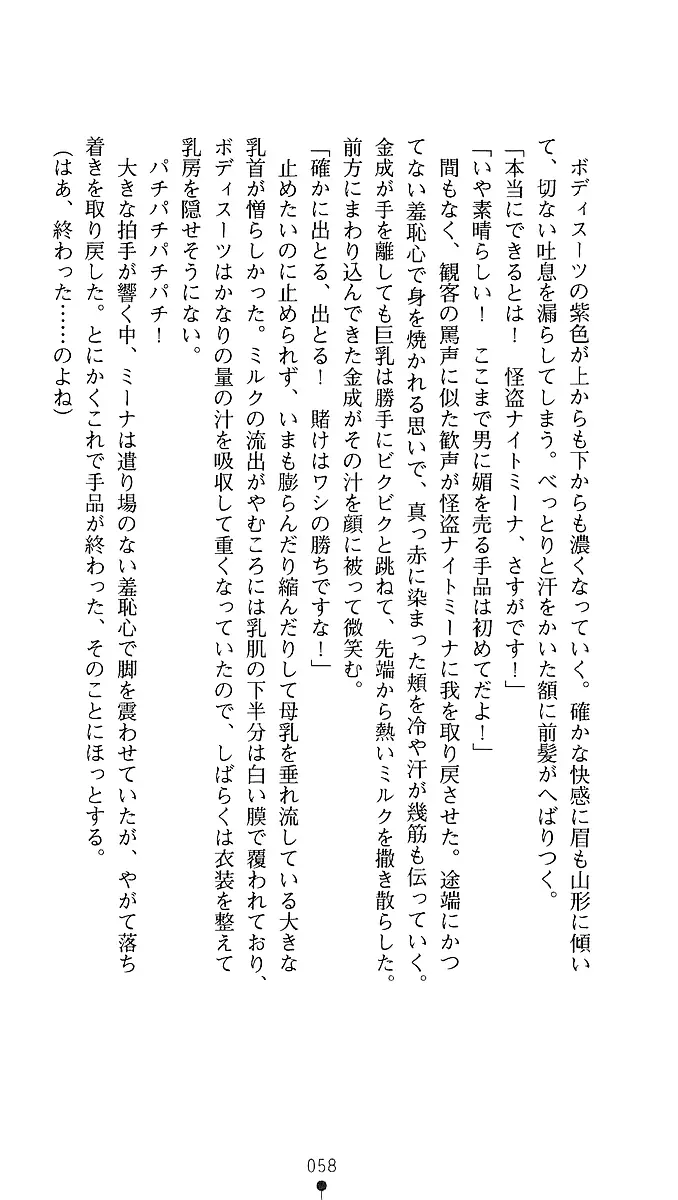 웹툰 이미지 55