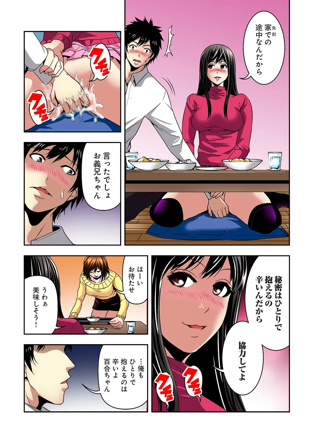 웹툰 이미지 136