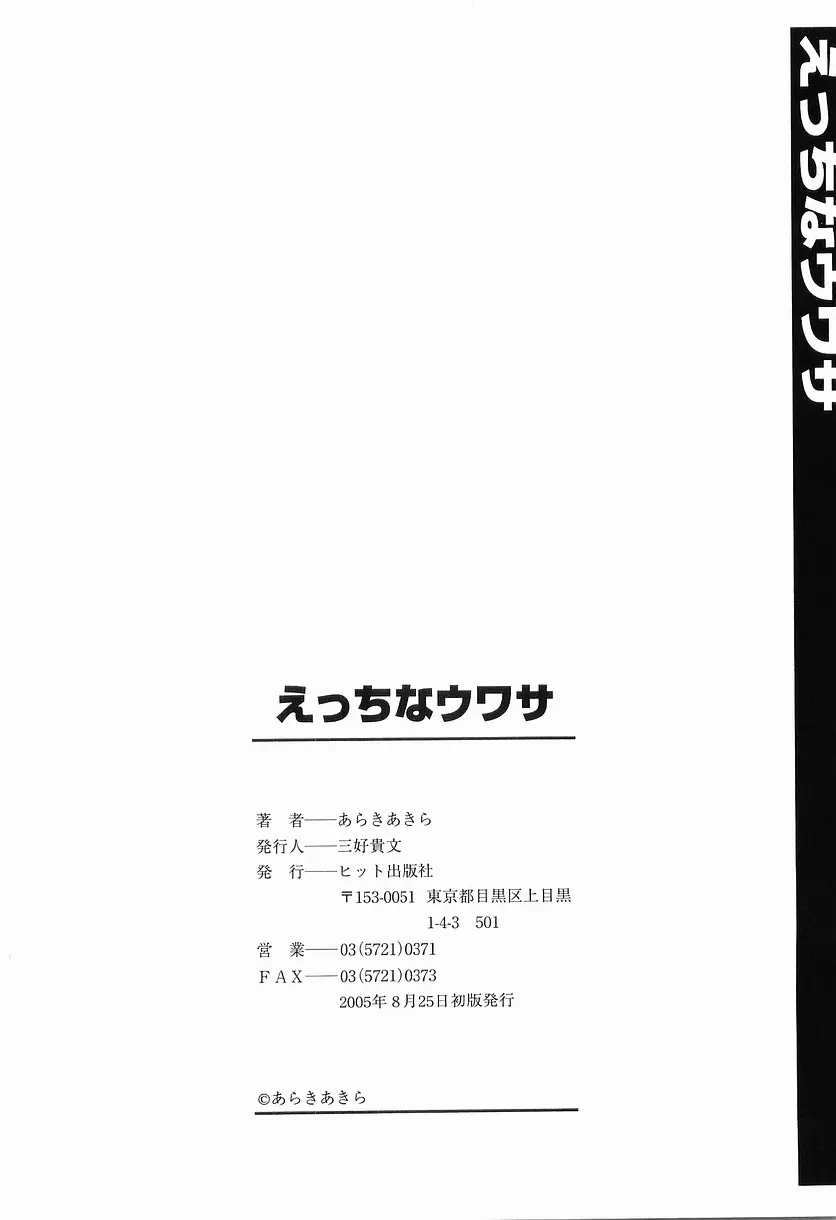 웹툰 이미지 203