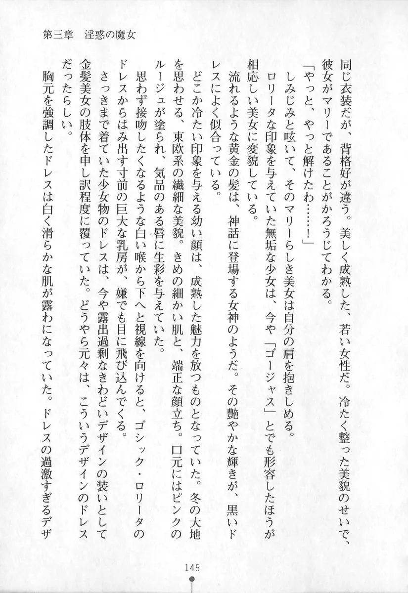 웹툰 이미지 145