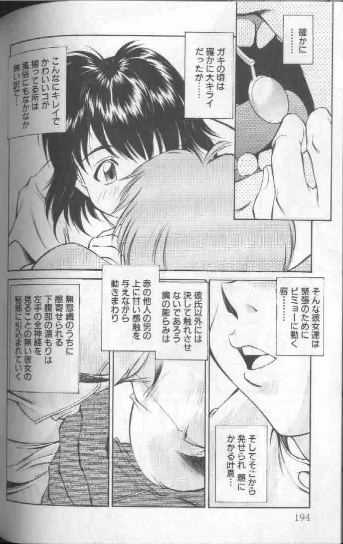 웹툰 이미지 193