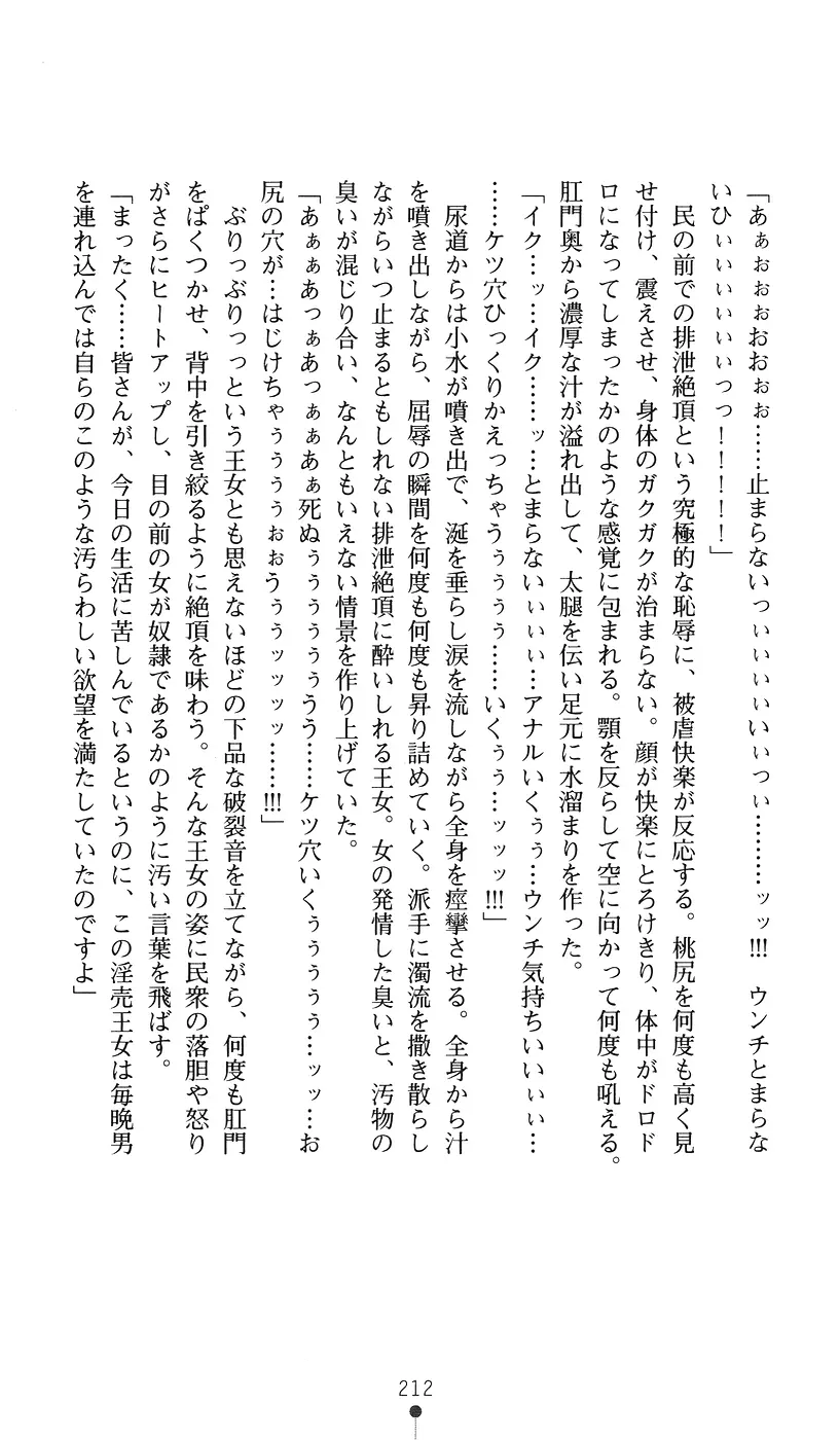 웹툰 이미지 211