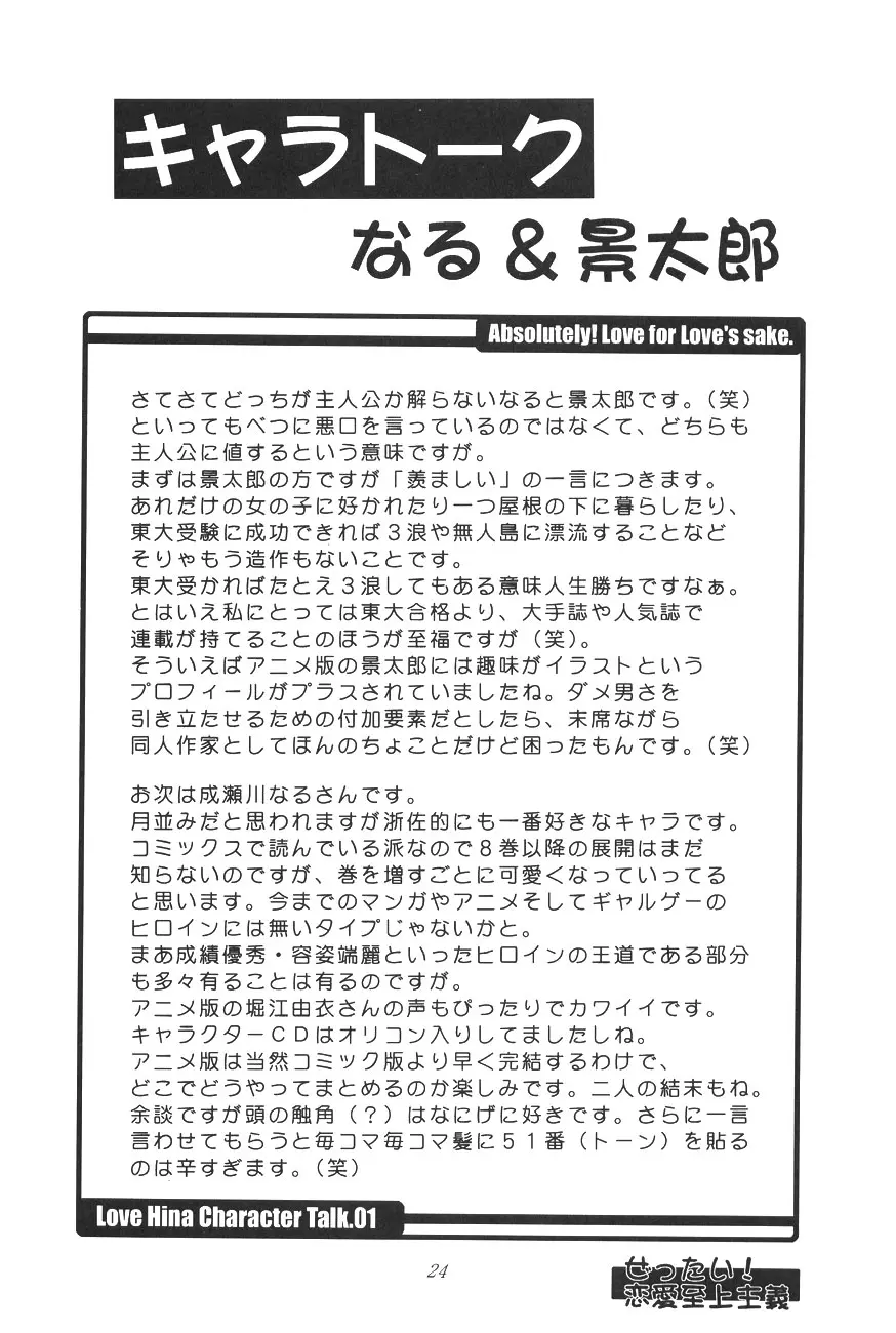 웹툰 이미지 24