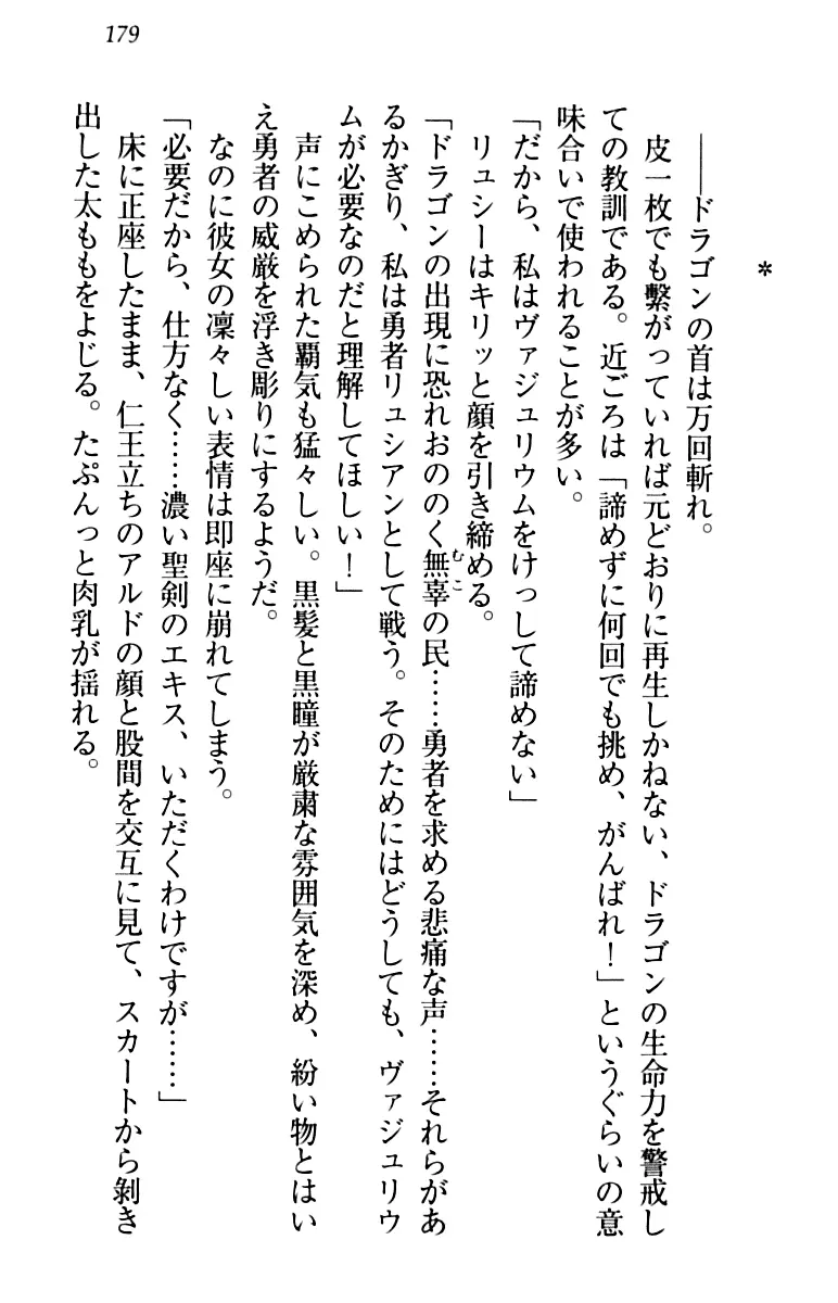 웹툰 이미지 188