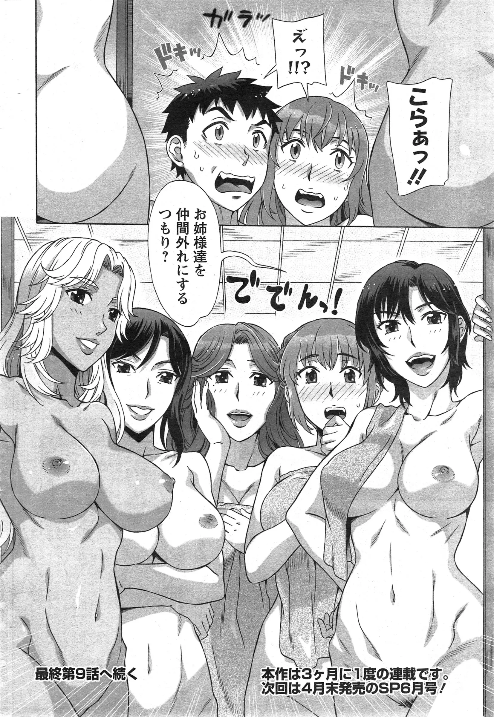 웹툰 이미지 43