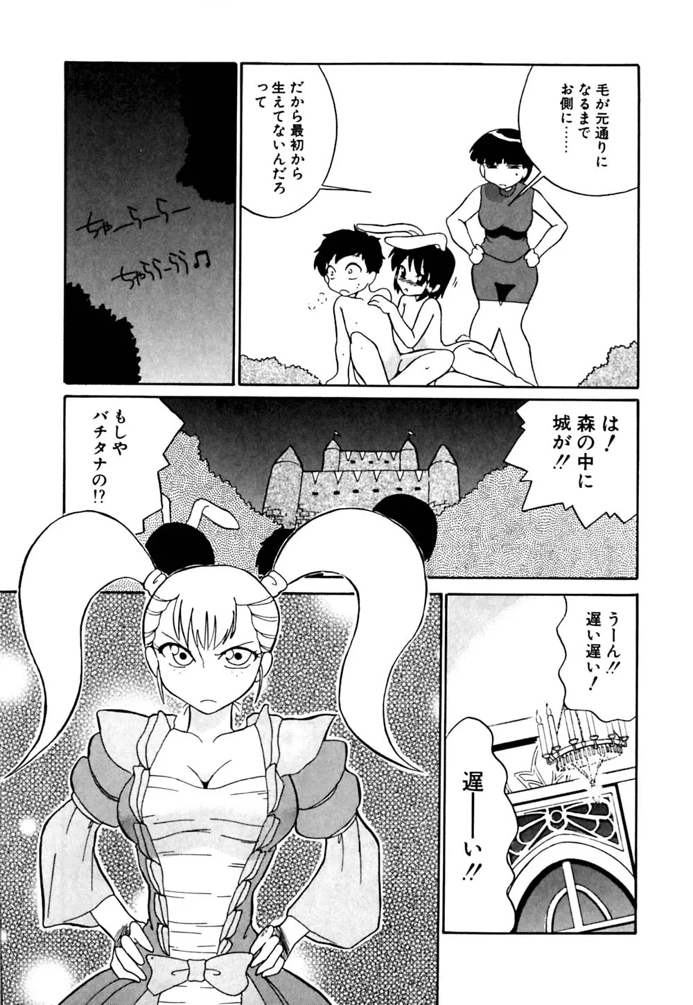 웹툰 이미지 172