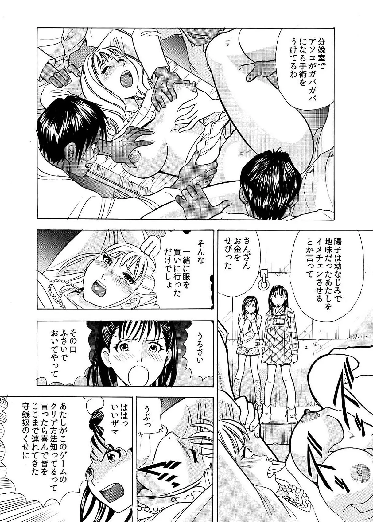 웹툰 이미지 29