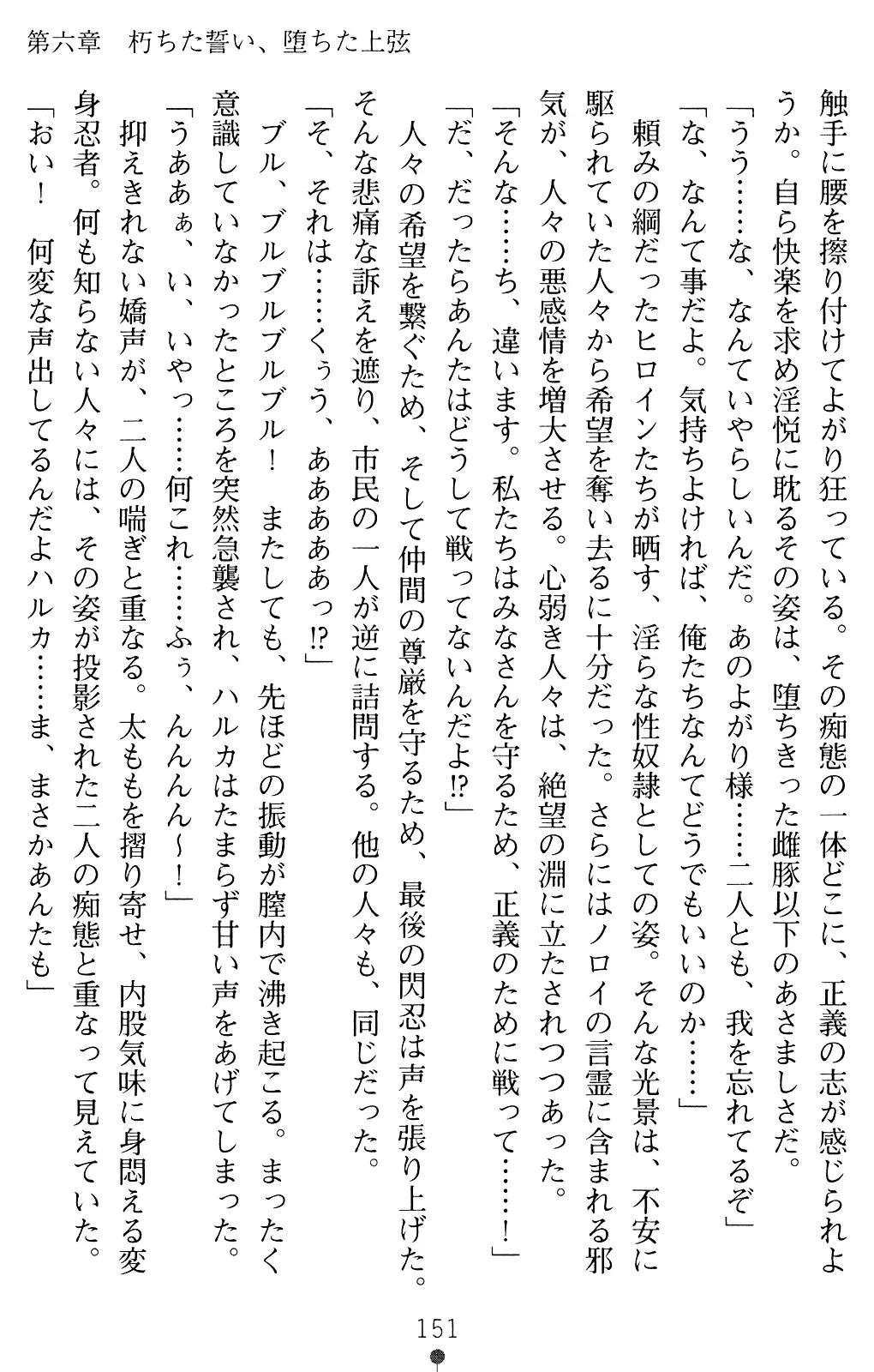 웹툰 이미지 150