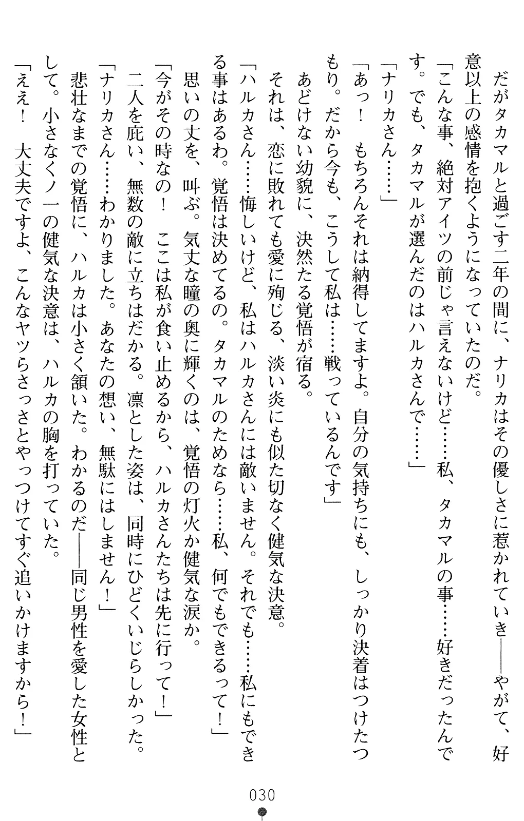 웹툰 이미지 29