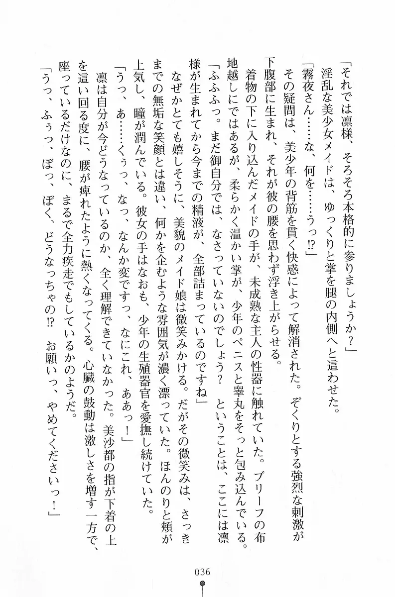 웹툰 이미지 36