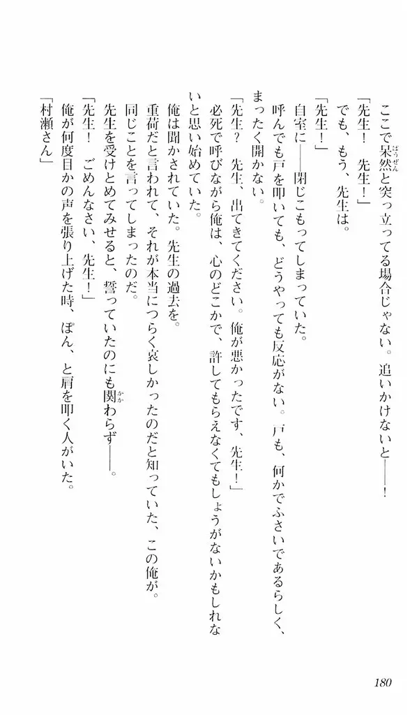 웹툰 이미지 176