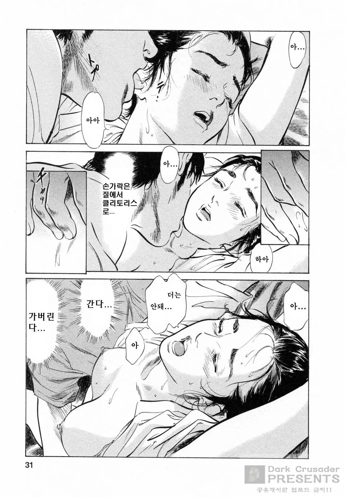 웹툰 이미지 216