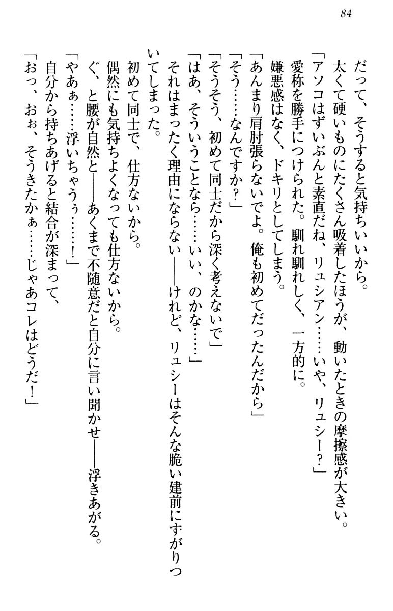 웹툰 이미지 93