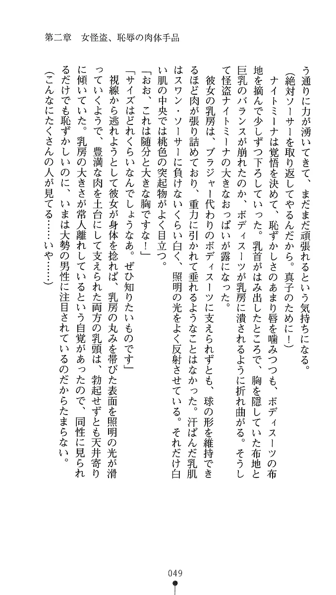 웹툰 이미지 46