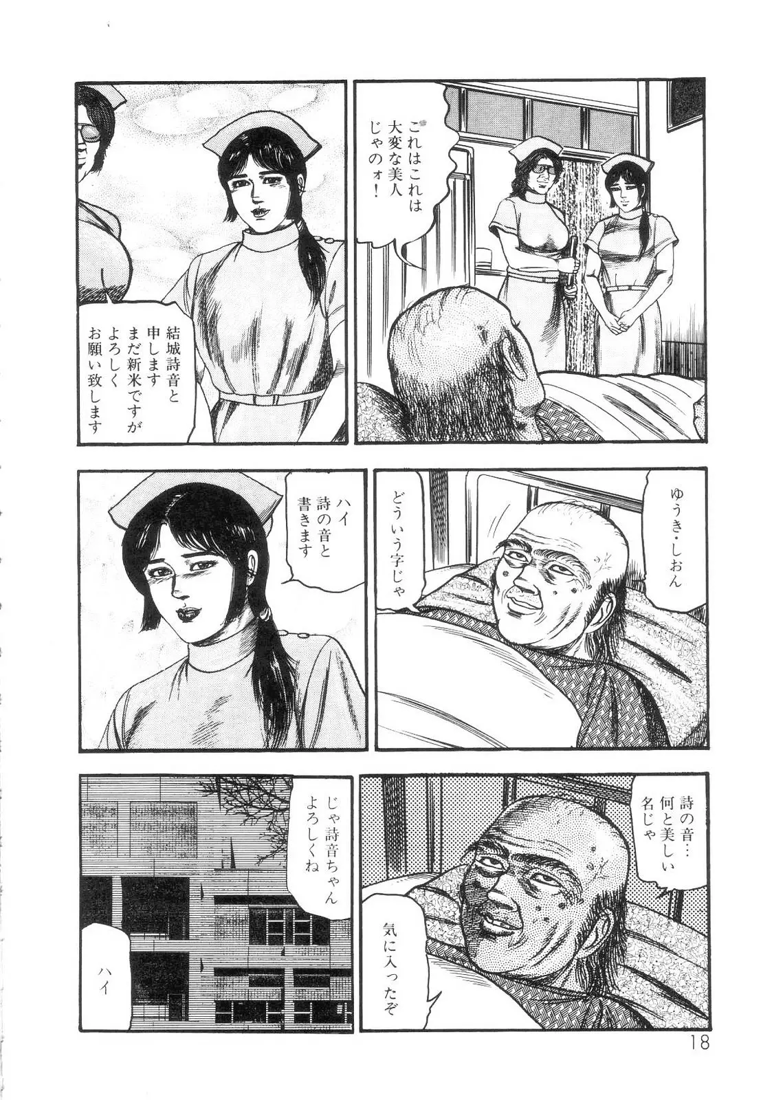 웹툰 이미지 19