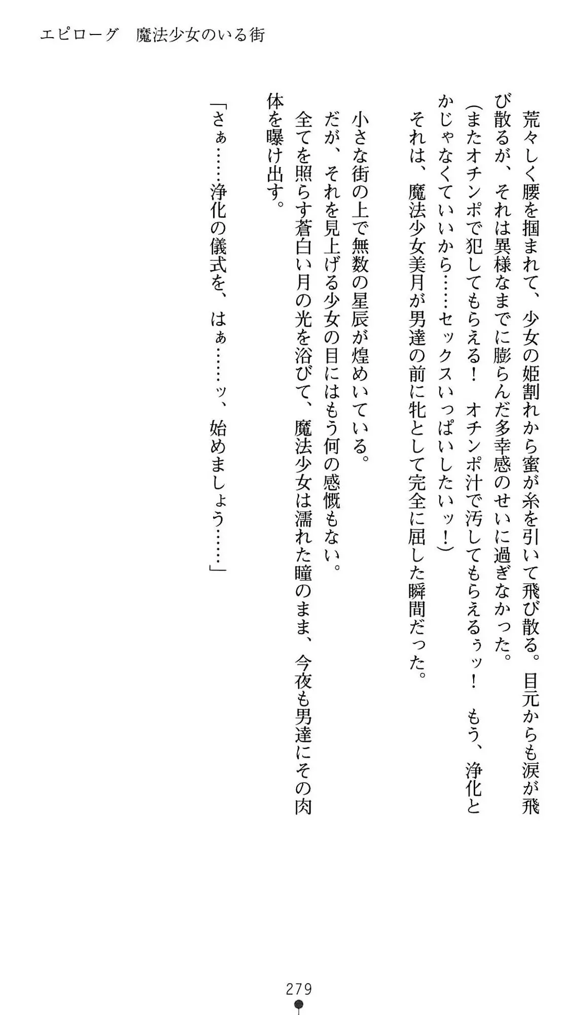 웹툰 이미지 281