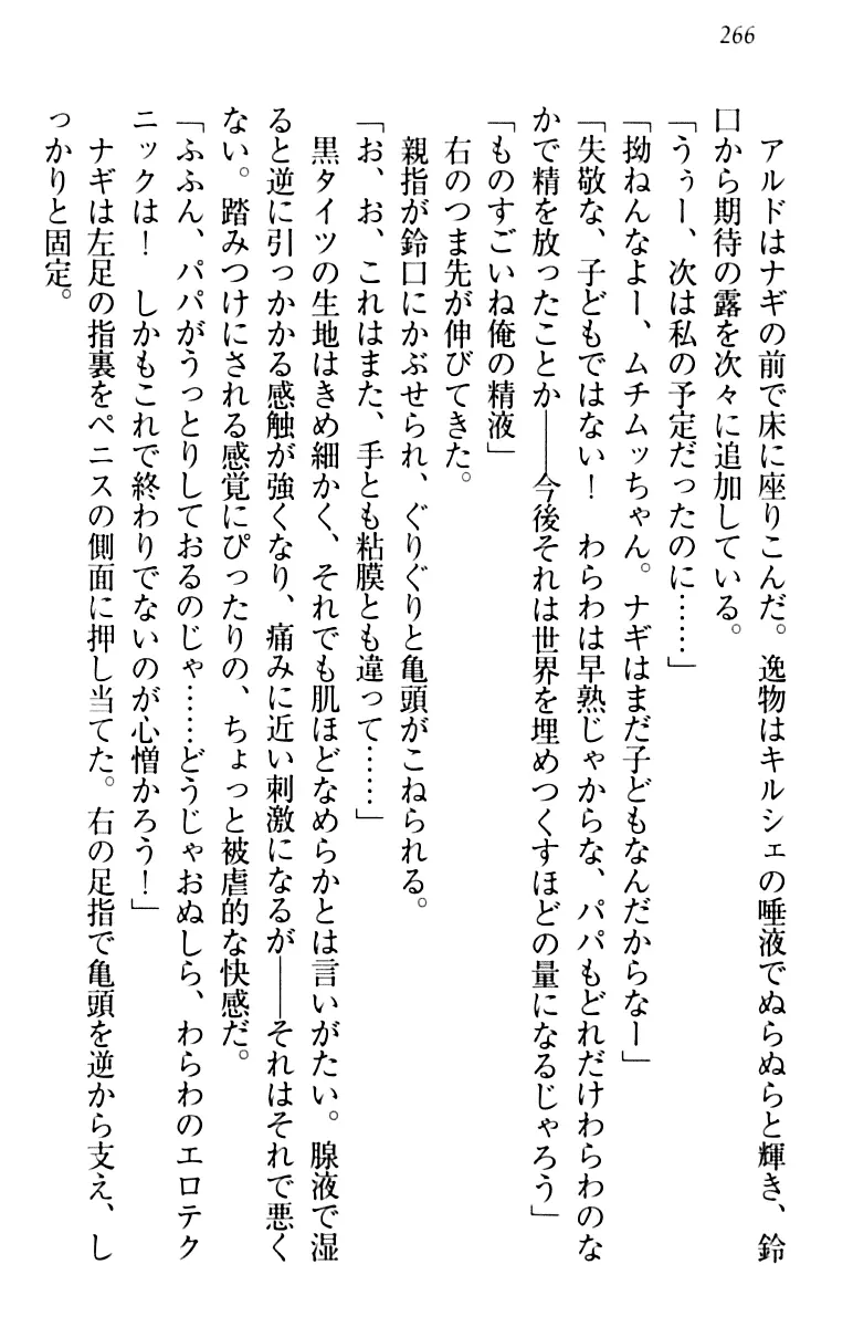 웹툰 이미지 275